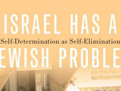 Book cover: Israel has a Jewish problem